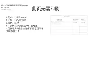 Midea美的 TOSHIBA冰箱GR-RS618WE-PM151荧纱白